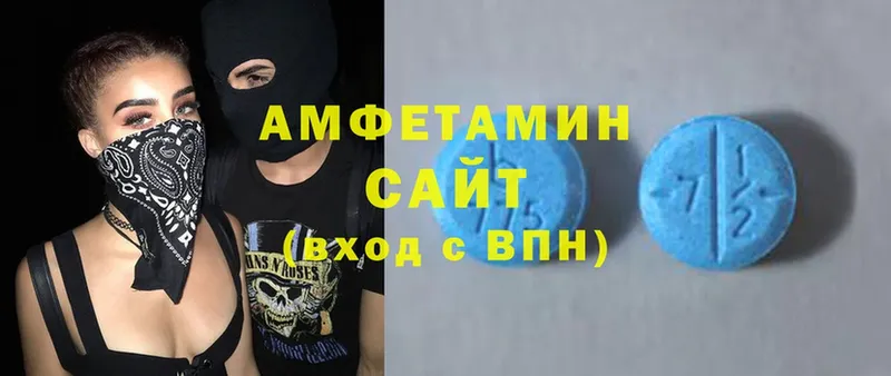 Amphetamine Розовый  купить   ссылка на мегу ссылки  Баксан 