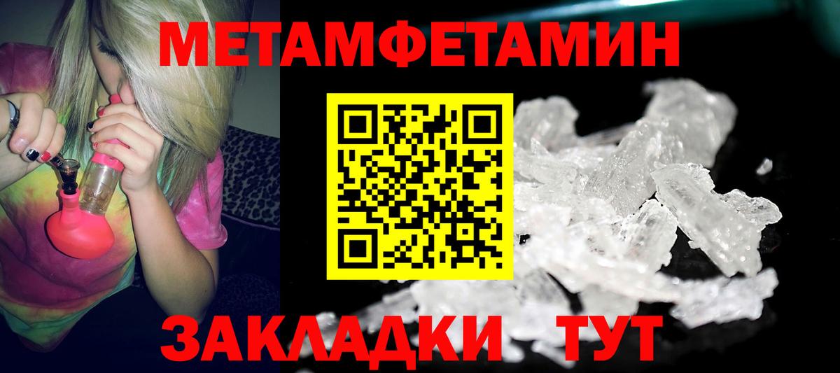 Amphetamine VHQ Баксан