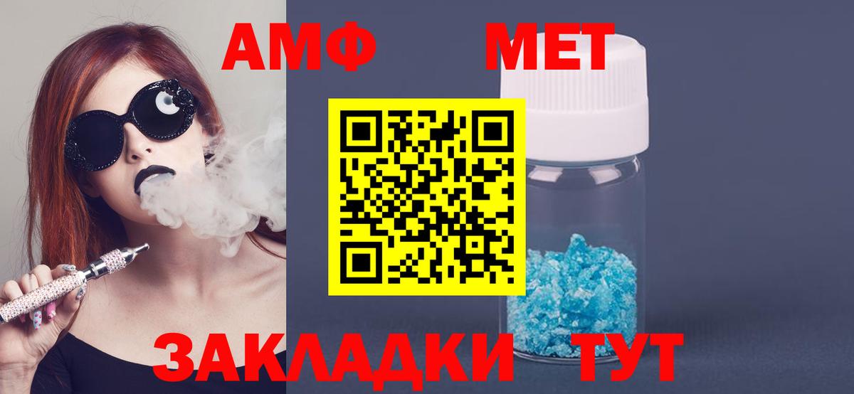 МАРИХУАНА  Гашиш  Марихуана  Гашиш  Alpha-PVP СК   Меф кристаллы  Баксан  Вход с VPN  Кокаин  МЕФ 