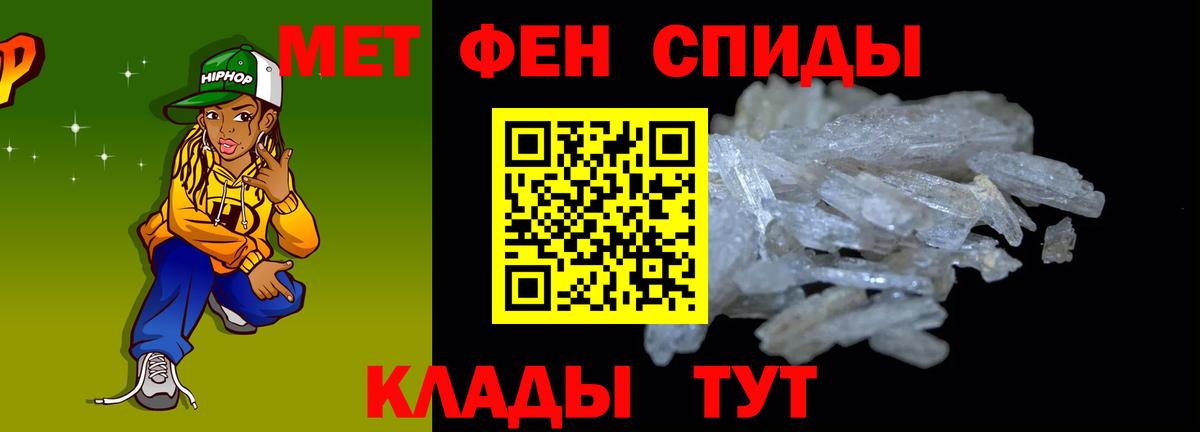 Баксан  АМФ Розовый  Amphetamine  Вход с VPN 