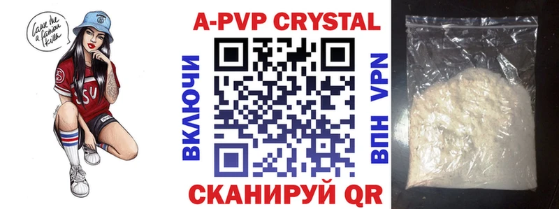 MEGA маркетплейс  Баксан  APVP СК КРИС 