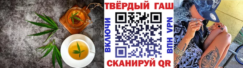 Еда ТГК конопля KRAKEN ТОР Баксан