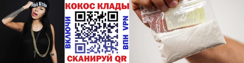 Cocaine VHQ Баксан