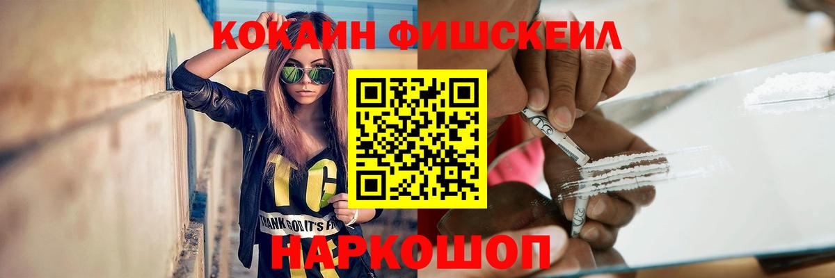 где найти   Баксан  COCAIN Перу  Cocaine 98% 