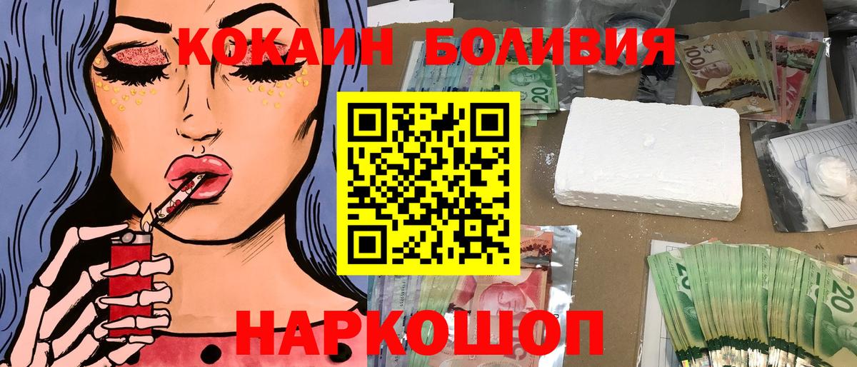 цена наркотик  Вход с VPN  Баксан  Cocaine Перу  Cocaine 97% 