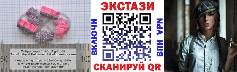 ЭКСТАЗИ DUBAI Баксан