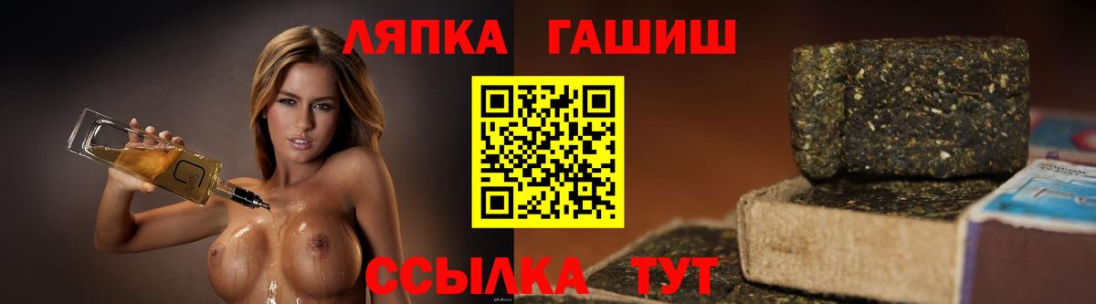 ГАШИШ Cannabis Баксан