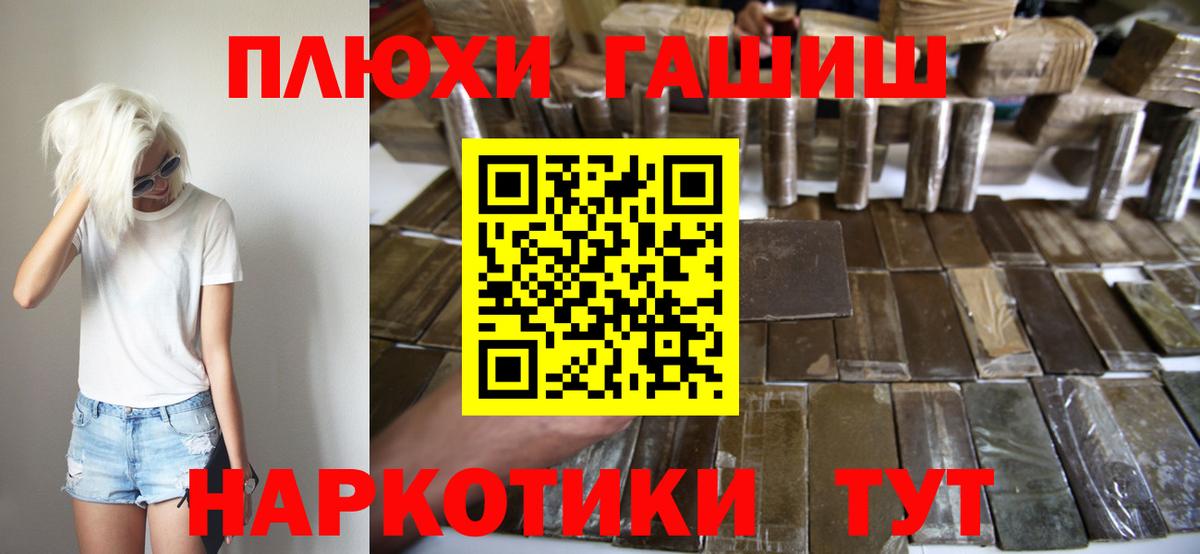 Гашиш AMNESIA HAZE Баксан