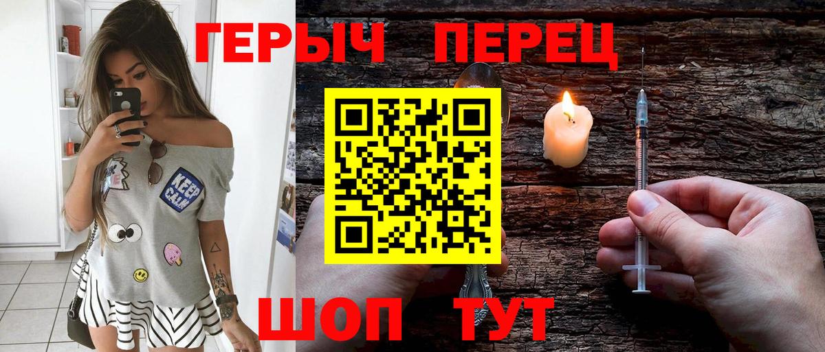 Героин гречка  Баксан 