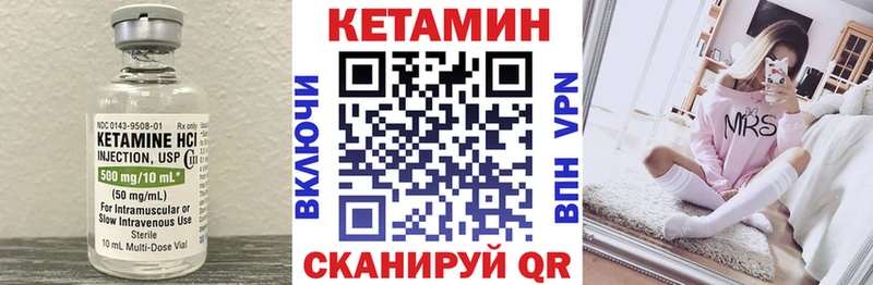 КЕТАМИН ketamine  продажа наркотиков  Баксан 