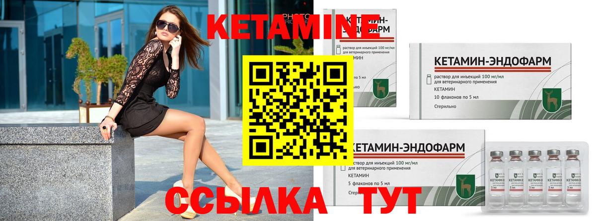 Баксан  Кетамин ketamine  Кетамин ketamine  Вход с VPN 