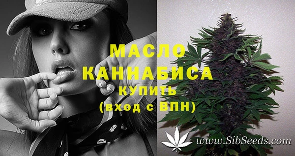 каннабис Гатчина