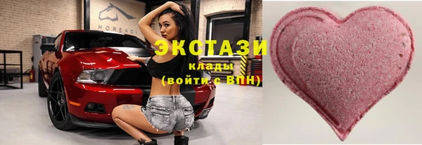 стафф Осинники