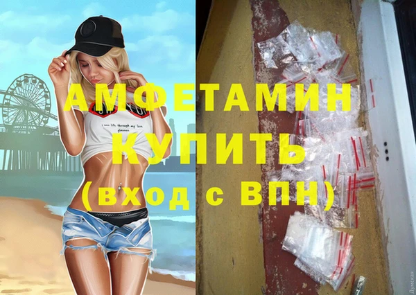 стафф Осинники