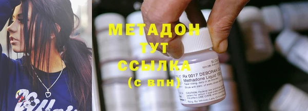 ALPHA-PVP Воткинск