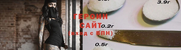 стафф Осинники