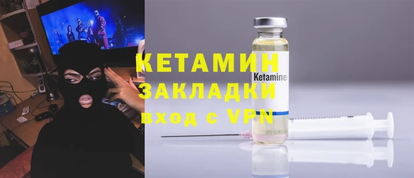 стафф Осинники
