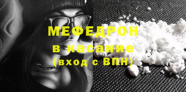 стафф Осинники