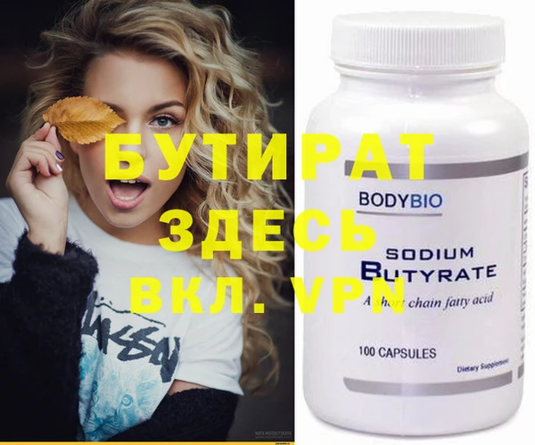 прущий лед Остров