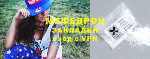 СК Осташков