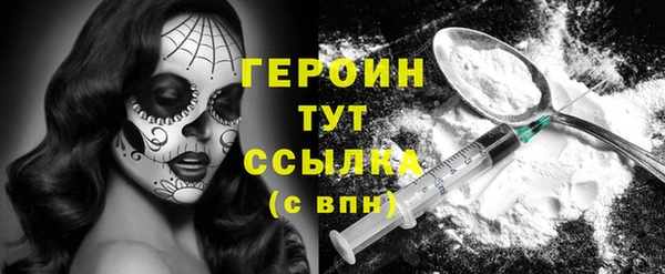 COCAINE Верея