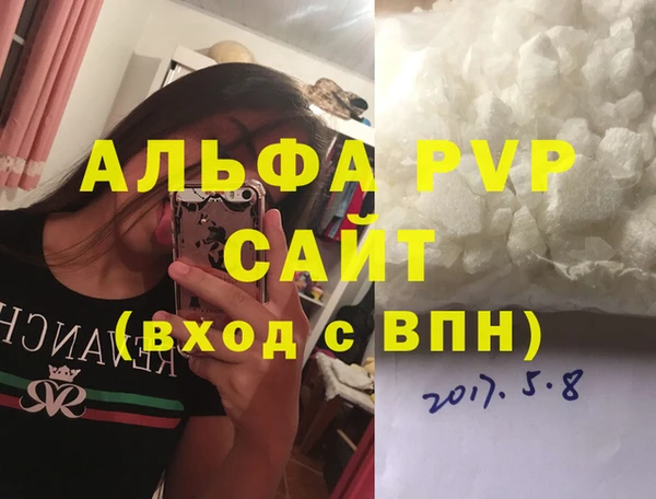 ALPHA-PVP Всеволожск
