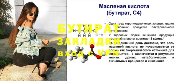 СК Осташков