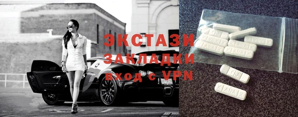 стафф Осинники