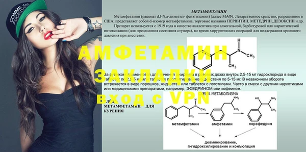 стафф Осинники