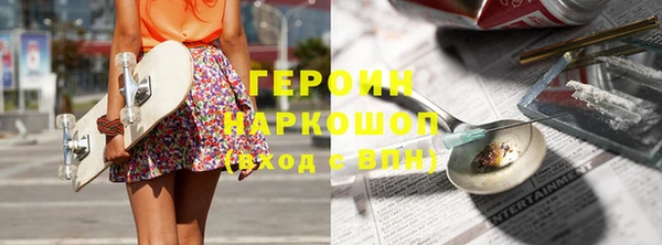 кокаин премиум Гвардейск