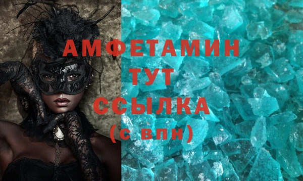 стафф Осинники