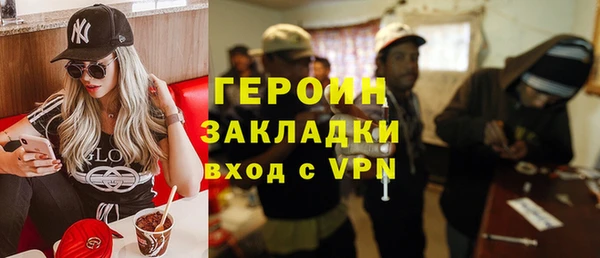 стафф Осинники