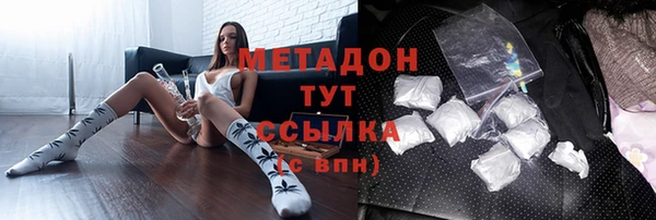 стафф Осинники