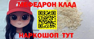 прущая мука Апрелевка