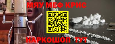 jwh Апшеронск