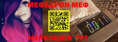 метамфетамин Апшеронск