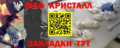 мефедрон VHQ Аргун