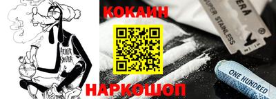 мефедрон VHQ Аргун