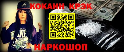 jwh Апшеронск