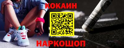 метамфетамин Апшеронск