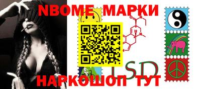 винт Балашиха