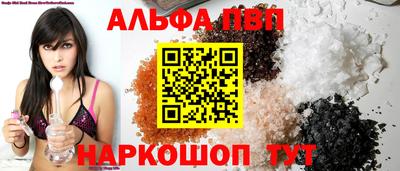 а пвп мука Апрелевка