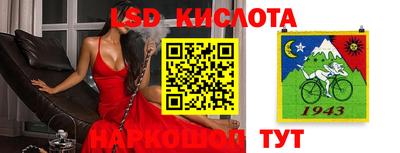 jwh Апшеронск