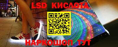 мефедрон VHQ Аргун