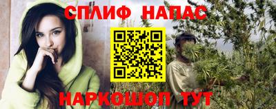 прущая мука Апрелевка