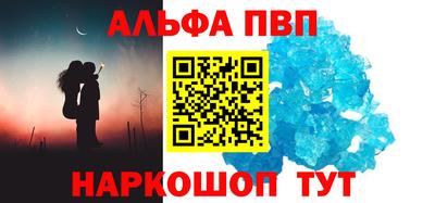 jwh Апшеронск