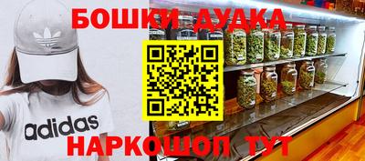 мефедрон VHQ Аргун