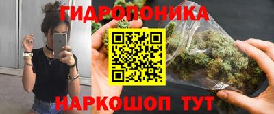 метамфетамин Апшеронск