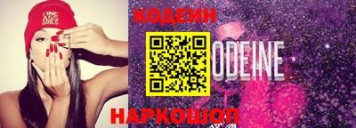 мефедрон VHQ Аргун