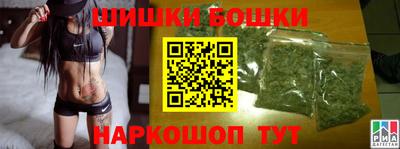 мефедрон VHQ Аргун